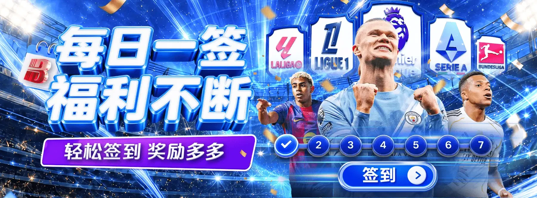 首页视觉资料 5